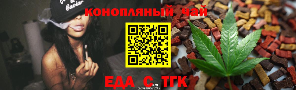 ГАШИШ  Лыткарино  Канабис  Cocaine  ЭКСТАЗИ  Лсд 25  Меф   Вход с VPN  МЕТАМФЕТАМИН 