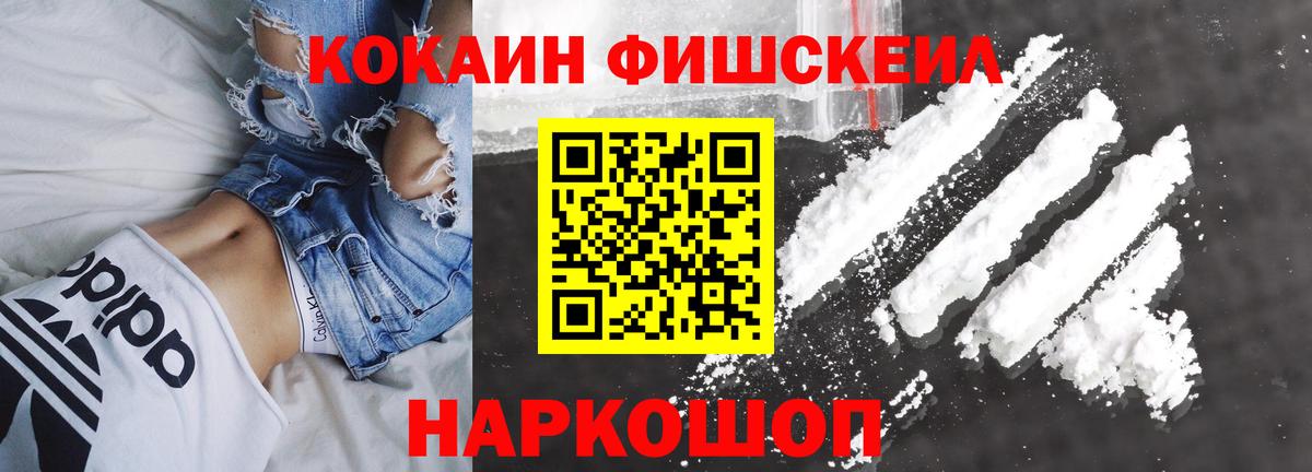 Кокаин Columbia Лыткарино