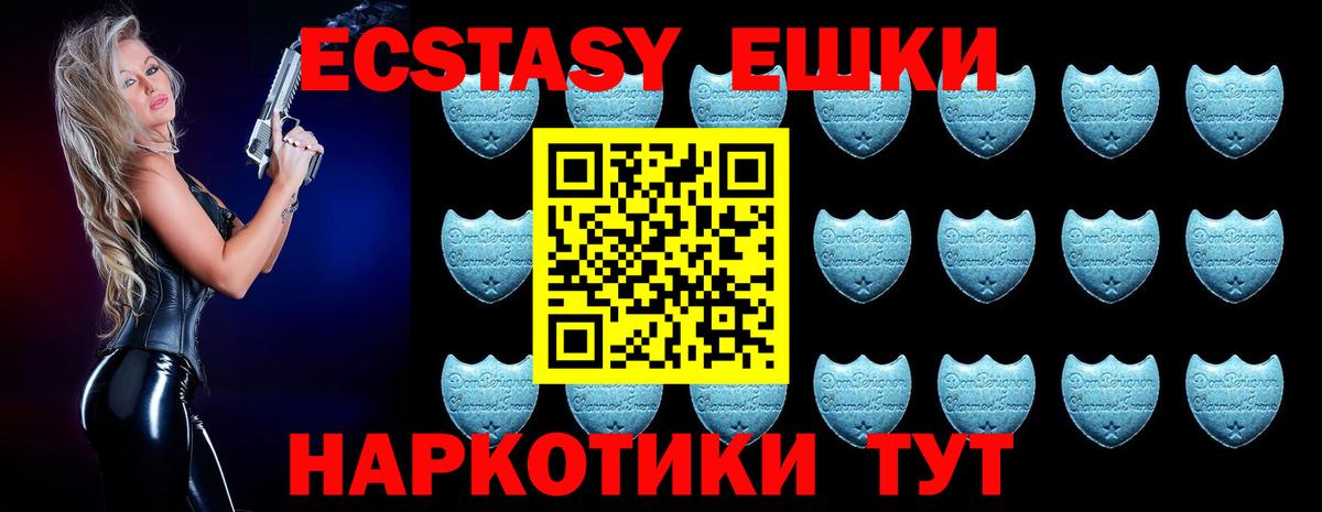 Экстази Philipp Plein  Экстази  Лыткарино  блэк спрут сайт  Вход с VPN  дарнет шоп 