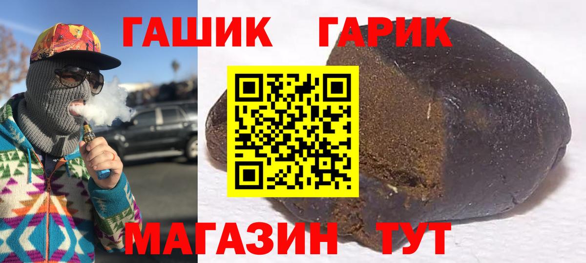 Гашиш VHQ Лыткарино