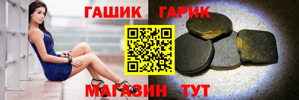 Лыткарино  Гашиш  Вход с VPN  Гашиш индика сатива  ГАШ индика сатива 