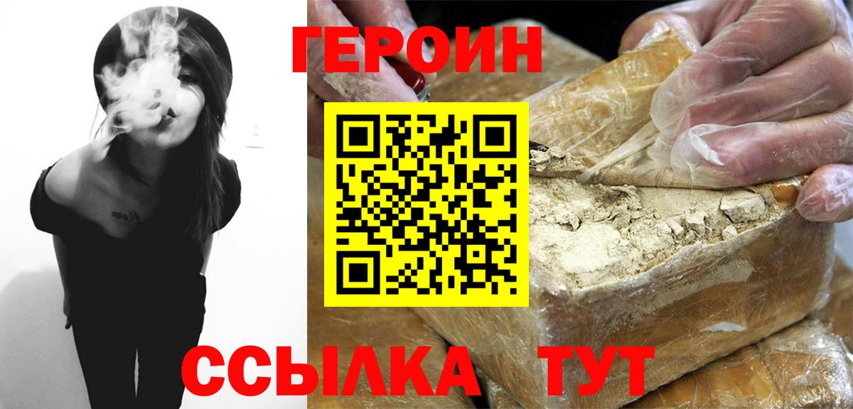 Вейп ТГК Лыткарино