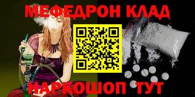 spice Ипатово