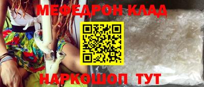 spice Ипатово