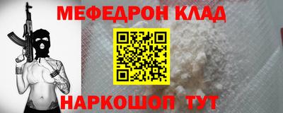 spice Ипатово