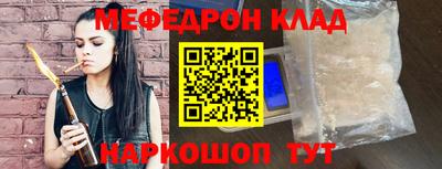 марихуана Ирбит