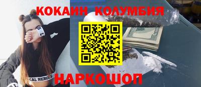 марихуана Ирбит