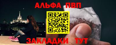 spice Ипатово