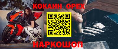 spice Ипатово