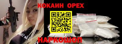 spice Ипатово