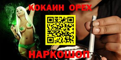 spice Ипатово