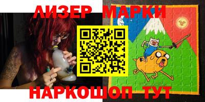 spice Ипатово