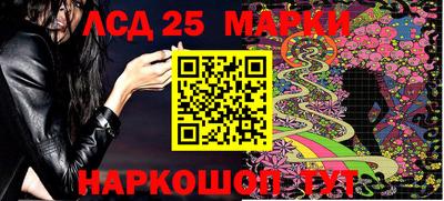 марки lsd Изобильный