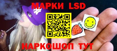 spice Ипатово