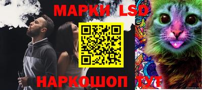 марки lsd Изобильный