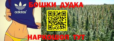 марихуана Ирбит