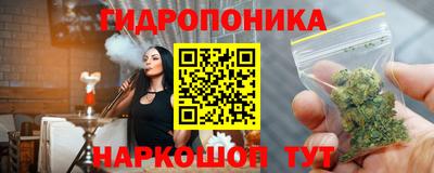 spice Ипатово