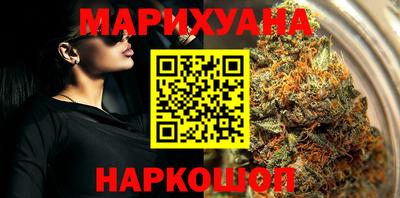 spice Ипатово