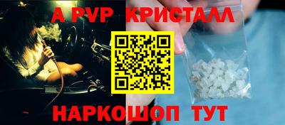 spice Ипатово