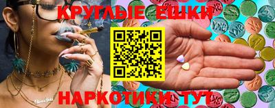 spice Ипатово