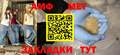 spice Ипатово