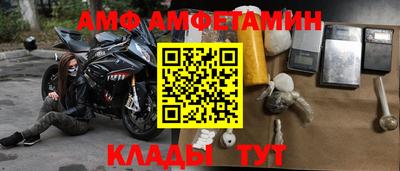 spice Ипатово