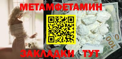 марихуана Ирбит