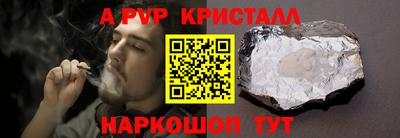 spice Ипатово
