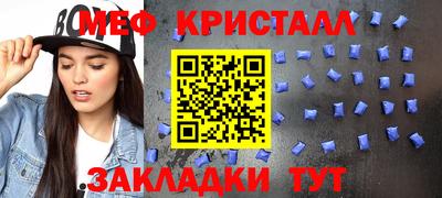 марихуана Ирбит