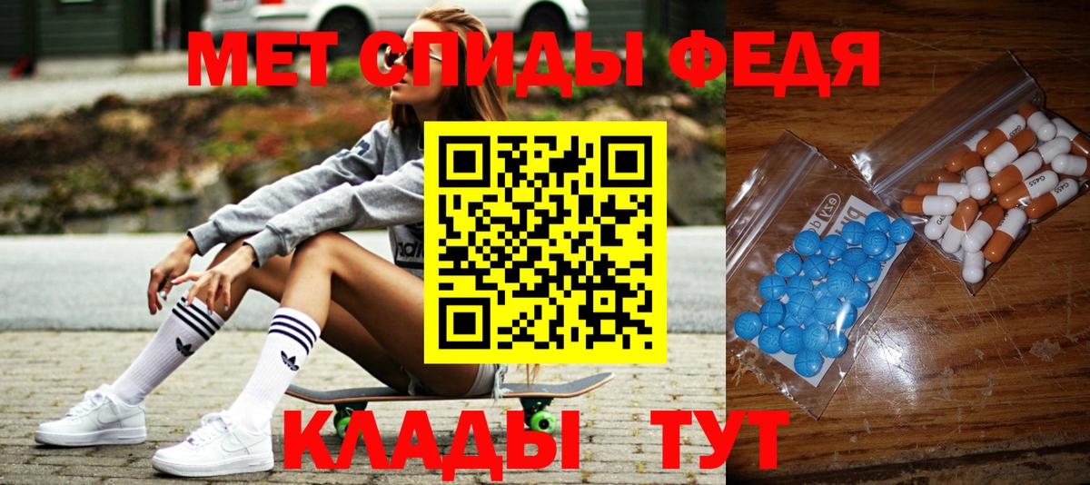 Первитин винт  Вход с VPN  Лыткарино 