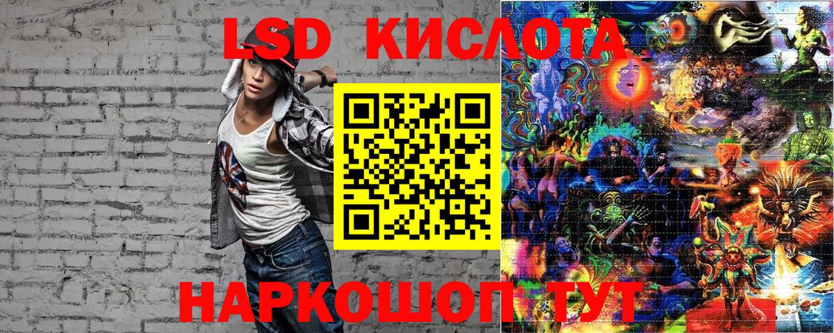 Лыткарино  Наркотические марки  Вход с VPN  Наркотические марки 1,5мг 