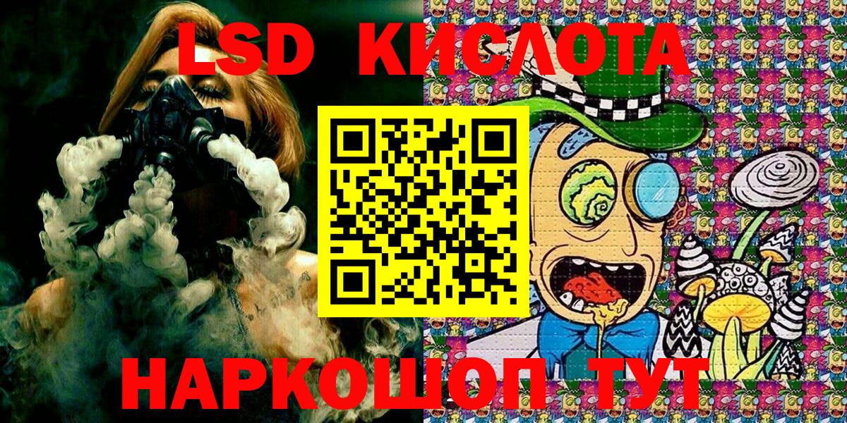 Марки NBOMe 1500мкг Лыткарино