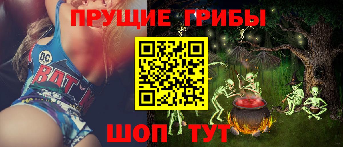 Галлюциногенные грибы Psilocybe  Псилоцибиновые грибы мухоморы  Вход с VPN  Лыткарино 