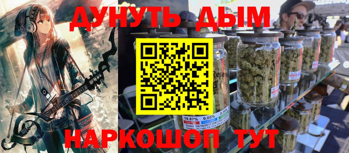 Канабис LSD WEED Лыткарино